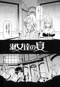 Page 9 of Futanari - androgynous