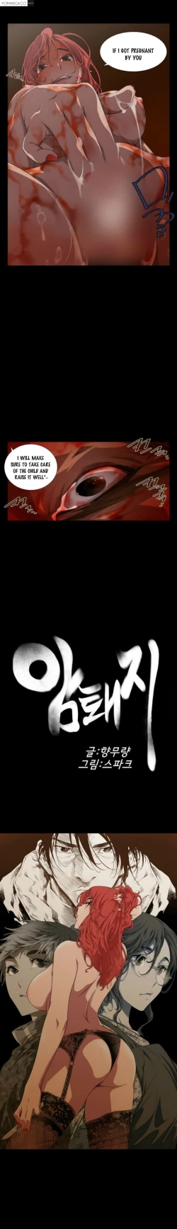 Page 3 of Sow Ch.0-15