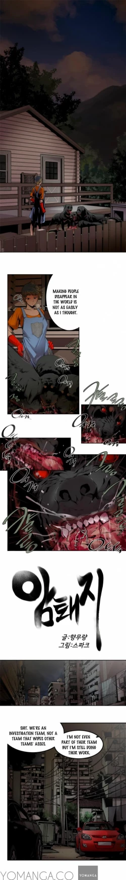 Page 58 of Sow Ch.0-15