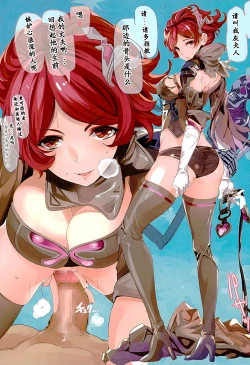 Page 9 of Kikuutei Delivery Health Gran Cypher