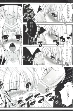 Page 11 of Angel Girl!?