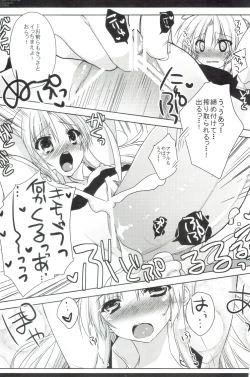 Page 14 of Angel Girl!?