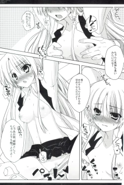 Page 8 of Angel Girl!?