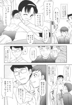 Page 130 of Slow Step