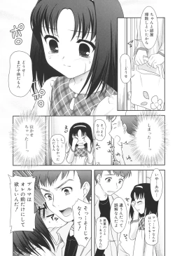 Page 132 of Slow Step