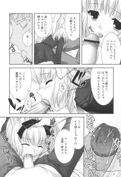 Page 154 of Slow Step