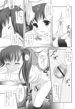 Page 15 of Slow Step