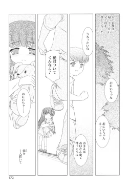 Page 171 of Slow Step