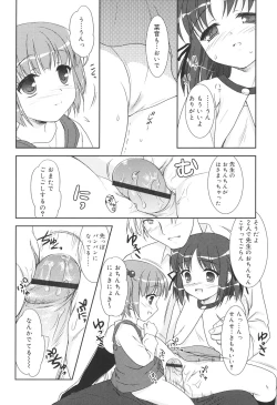 Page 32 of Slow Step