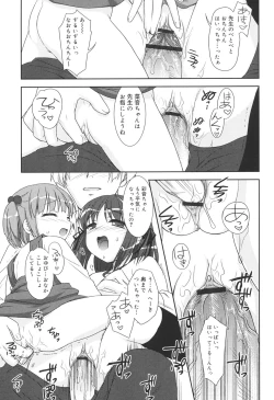 Page 33 of Slow Step