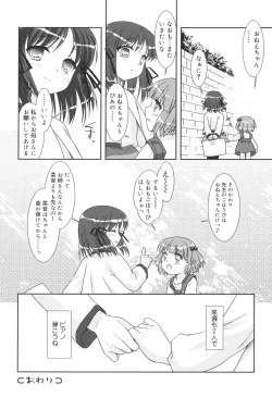 Page 36 of Slow Step