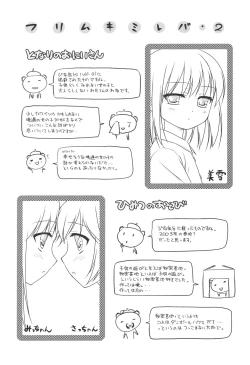 Page 54 of Slow Step