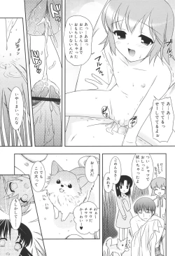 Page 69 of Slow Step