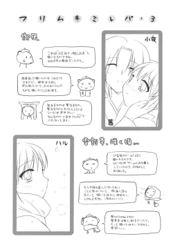 Page 87 of Slow Step