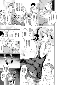 Page 10 of Shimada-ryuu High! Ace Senshadou