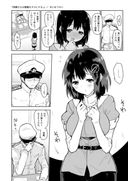 Page 2 of Haguro-san wa Teitoku o Dame ni suru.
