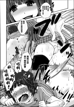 Page 20 of Kimagure Akuma to Kiyowa na Boku | A Whimsical Demon and a Timid Boy Ch. 3