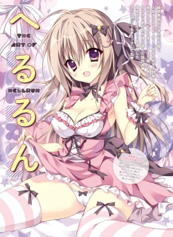 Page 109 of Dengeki Moeoh 2016-04