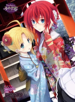 Page 13 of Dengeki Moeoh 2016-04