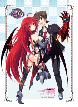 Page 15 of Dengeki Moeoh 2016-04