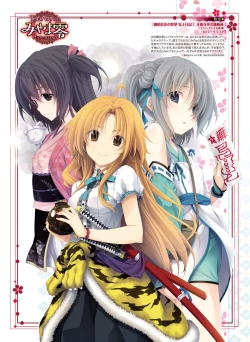 Page 16 of Dengeki Moeoh 2016-04