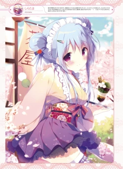 Page 33 of Dengeki Moeoh 2016-04