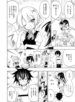 Page 64 of Dengeki Moeoh 2016-04