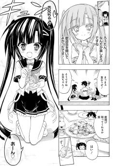 Page 69 of Dengeki Moeoh 2016-04