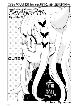 Page 79 of Dengeki Moeoh 2016-04