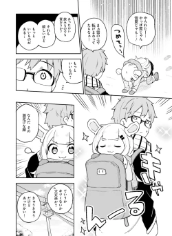 Page 86 of Dengeki Moeoh 2016-04