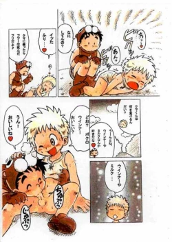 Page 11 of Onal's Fantasy