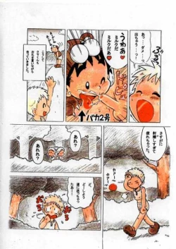 Page 12 of Onal's Fantasy