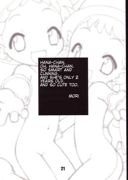 Page 20 of Little Flower