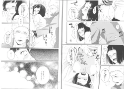 Page 15 of Fujin no Oshigoto.