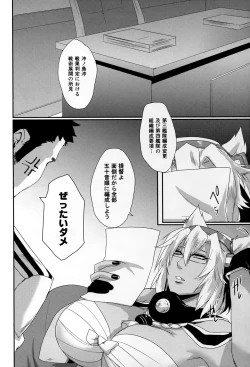 Page 22 of Okusuri no Jikan