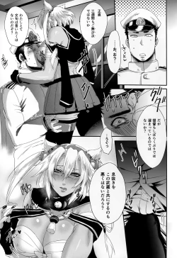 Page 9 of Okusuri no Jikan