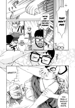 Page 130 of Tonari no Miko9