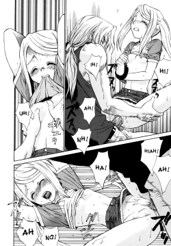 Page 188 of Tonari no Miko9