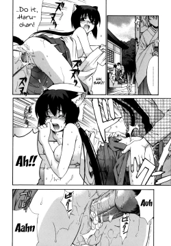 Page 40 of Tonari no Miko9