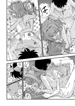 Page 11 of Touhou Suzunaan Hinoenma Hiroku - Kyuusei Douin Hen