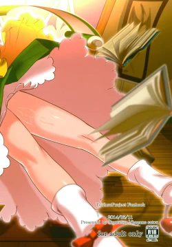 Page 26 of Touhou Suzunaan Hinoenma Hiroku