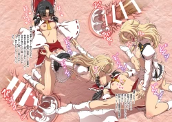 Page 11 of Touhou Suzunaan Hienma Hiroku