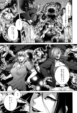 Page 126 of Hachishaku Hachiwa Keraku Meguri - Igyou Kaikitan