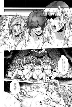 Page 133 of Hachishaku Hachiwa Keraku Meguri - Igyou Kaikitan