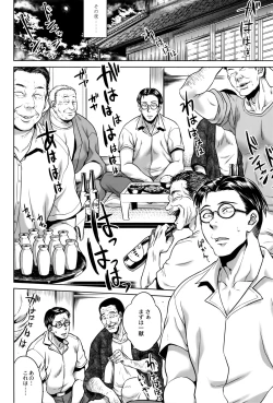 Page 143 of Hachishaku Hachiwa Keraku Meguri - Igyou Kaikitan