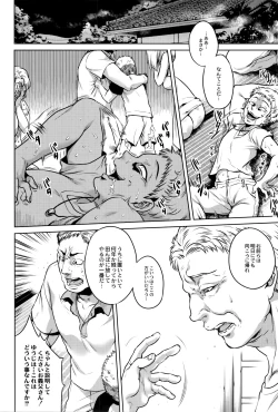 Page 171 of Hachishaku Hachiwa Keraku Meguri - Igyou Kaikitan