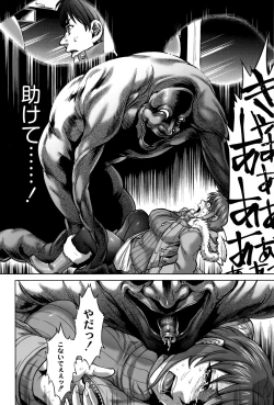 Page 45 of Hachishaku Hachiwa Keraku Meguri - Igyou Kaikitan