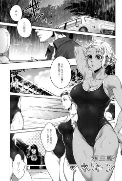 Page 60 of Hachishaku Hachiwa Keraku Meguri - Igyou Kaikitan