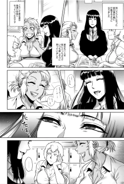 Page 63 of Hachishaku Hachiwa Keraku Meguri - Igyou Kaikitan