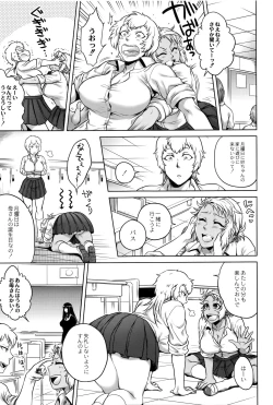 Page 64 of Hachishaku Hachiwa Keraku Meguri - Igyou Kaikitan